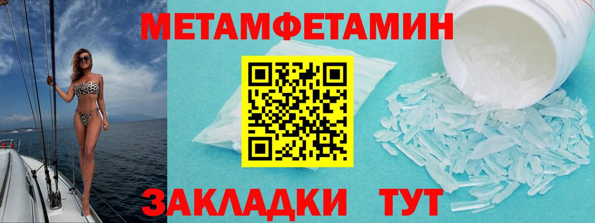 Амфетамин VHQ Кировск