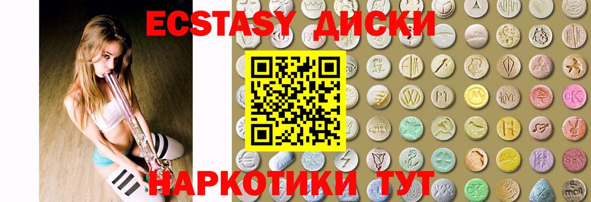 ЭКСТАЗИ  Экстази Philipp Plein  Вход с VPN  Кировск  MEGA ССЫЛКА  Экстази таблы 