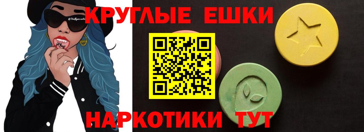 ЭКСТАЗИ mix Кировск