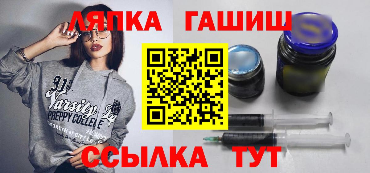 ГАШИШ AMNESIA HAZE Кировск