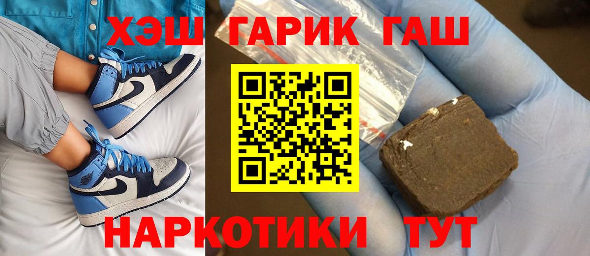 APVP СОЛЬ   Меф МЯУ МЯУ   Кировск  Купить наркотик  ГАШ  Канабис  Вход с VPN 