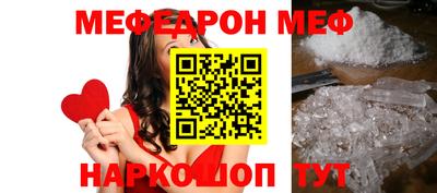 ешки Кунгур