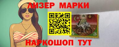 шишки Ливны