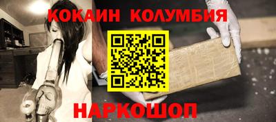 шишки Ливны