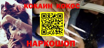 каннабис Лесосибирск