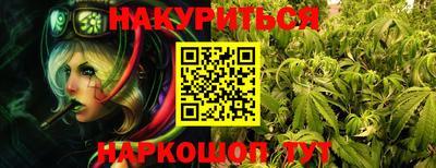 мяу мяу кристалл Кумертау