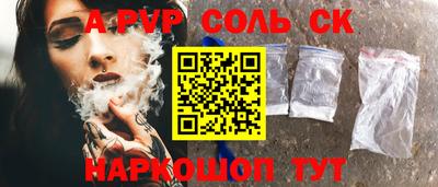 каннабис Лесосибирск
