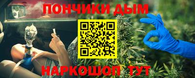 каннабис Лесосибирск