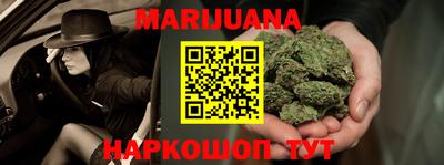 мяу мяу кристалл Кумертау