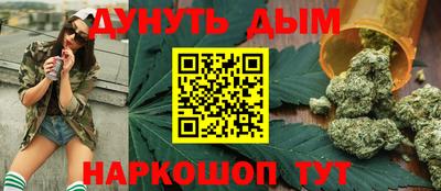 мяу мяу кристалл Кумертау