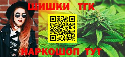 каннабис Лесосибирск