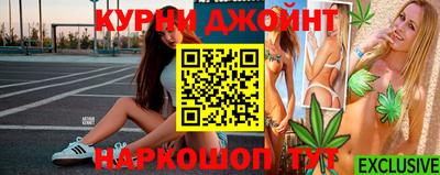 шишки Ливны