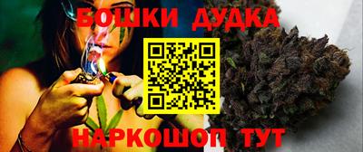 каннабис Лесосибирск
