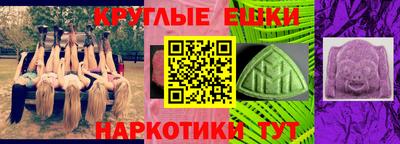 шишки Ливны