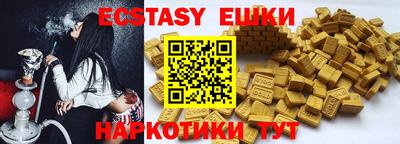 мяу мяу кристалл Кумертау