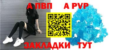 шишки Ливны