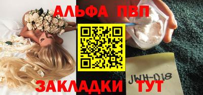 мяу мяу кристалл Кумертау