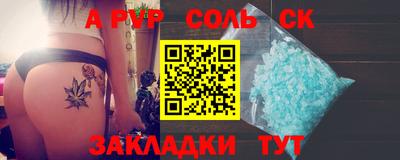 ешки Кунгур