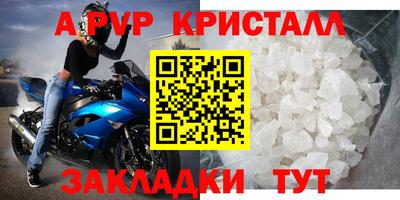 ешки Кунгур