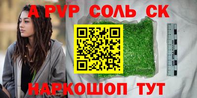 мяу мяу кристалл Кумертау