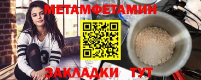 шишки Ливны