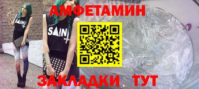 Альфа ПВП Ликино-Дулёво