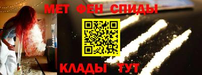 мяу мяу кристалл Кумертау