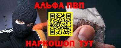 шишки Ливны