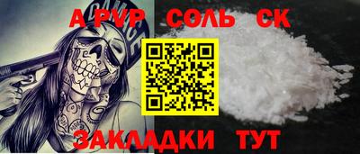 ешки Кунгур