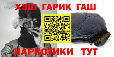 мяу мяу кристалл Кумертау