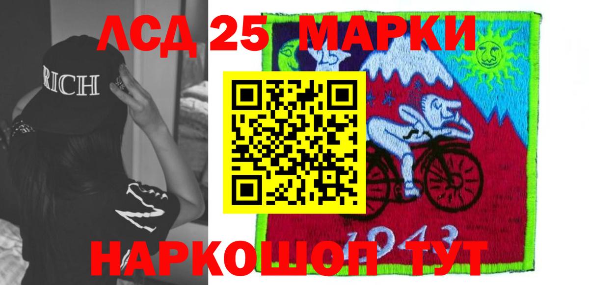 ЛСД экстази ecstasy Кировск