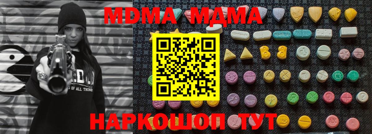 МДМА VHQ Кировск