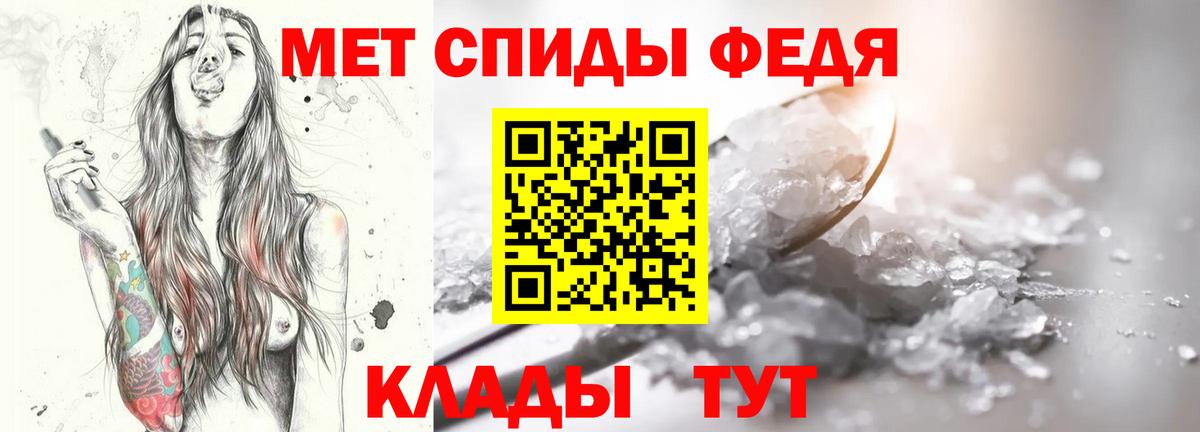 Кировск  Метамфетамин Methamphetamine  Вход с VPN 