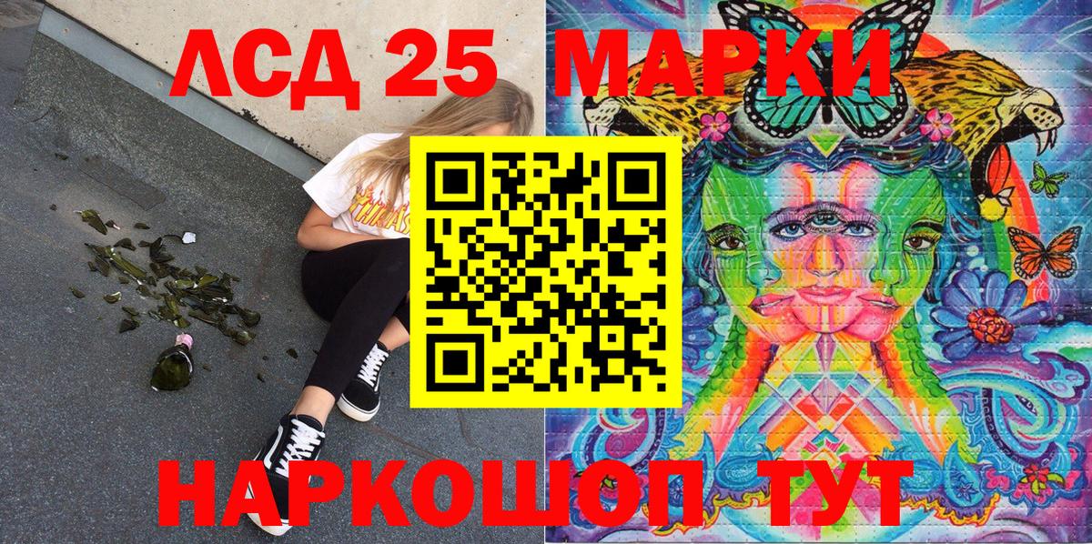 Марки N-bome 1,8мг  Марки N-bome 1,8мг  Марки 25I-NBOMe  Кировск  Вход с VPN 