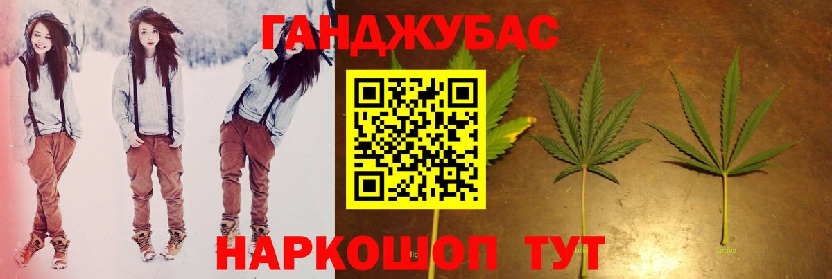 Конопля ГИДРОПОН Кировск